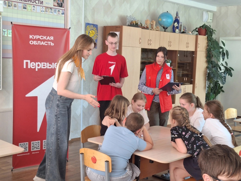 День русского языка.