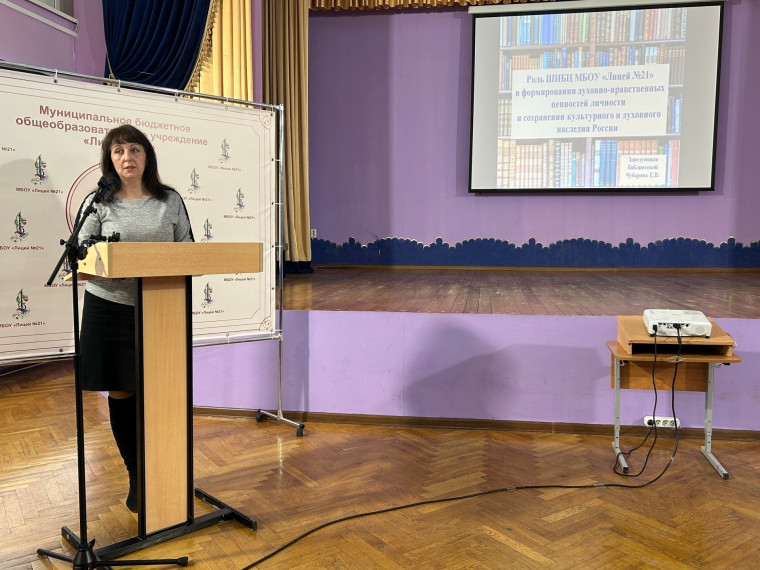 Апрельский педсовет.