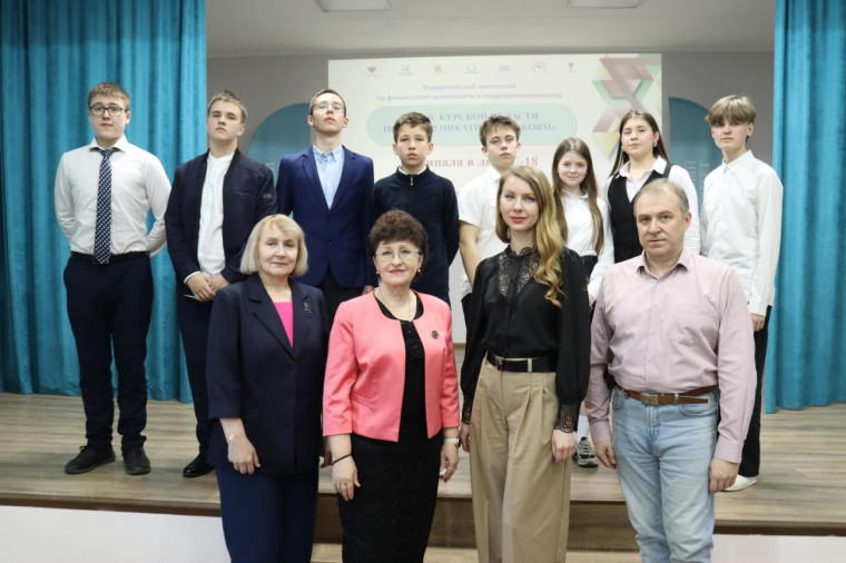 Финансовая грамотность.